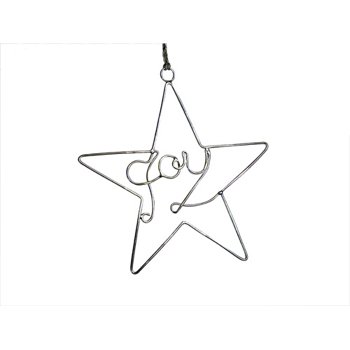 Recycled Wire Joy Star Ornament from India | Fair Trade | Handmade